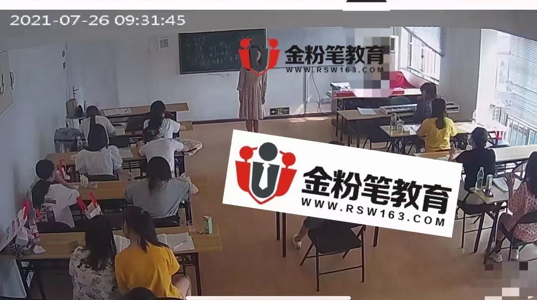 貴州事業(yè)單位面試培訓機構