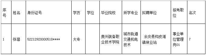 微信圖片_20231017095903.jpg