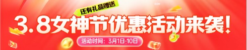 貴州事業(yè)單位筆試專項班