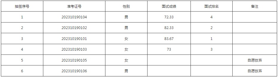 微信圖片_20231020091128.jpg