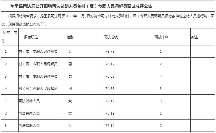 微信圖片_20231104114554.jpg