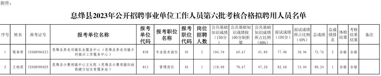 微信圖片_20231111113419.jpg