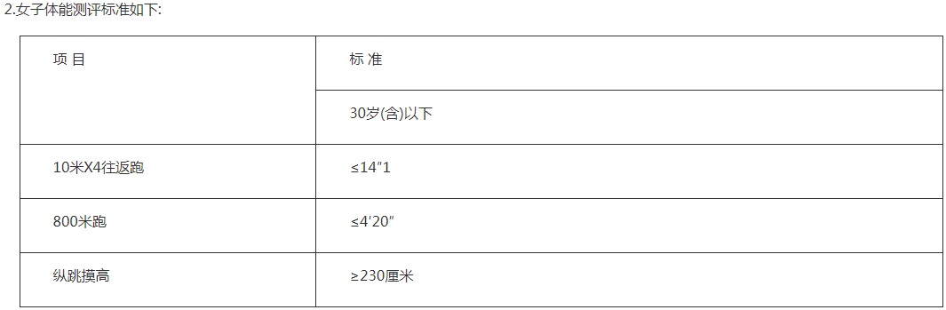 微信圖片_20231231163036.jpg