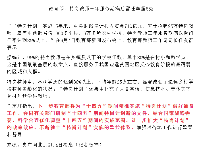 QQ截圖20201106163016.jpg