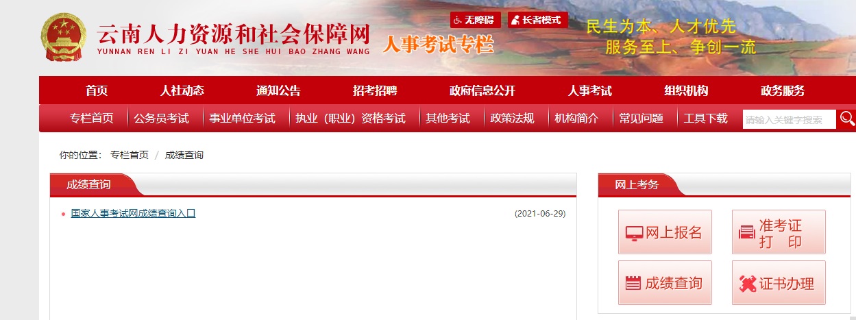 微信圖片_20250409115125.jpg